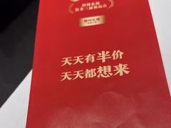 -眉州东坡(团结湖店)