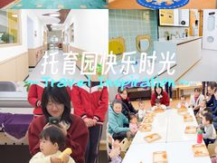 -东方金子塔成长中心(阜成门店)