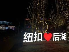 -纽扣NEWKO