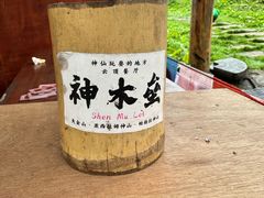 -硗碛藏寨·神木垒景区