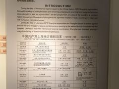 -刘长胜故居