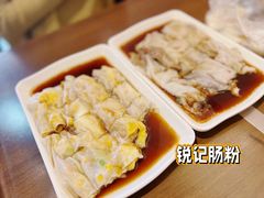 -锐记甜品(欣泰大厦店)