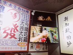门面-绿柠食堂(北外滩店)