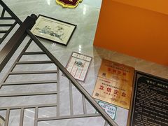 -清真蒋有记(老门东店)