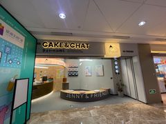 -静宜和她的朋友(星海广场店)