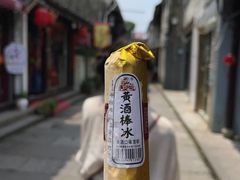 -仓桥直街