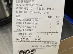 -813芭依珊 BAESAn(皇冠十畝地店)