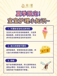 -明昇月子中心(番禺万达广场店)