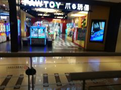 -PAWTOY爪e玩偶店(天兴罗斯福店)