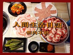 -胡哥烤肥牛(车公庙店)