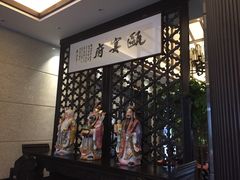 -瓯菜排档·温州海鲜(玕南店)