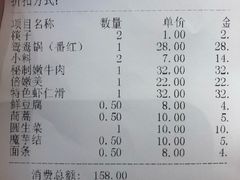 -彤德莱火锅(果园路店)