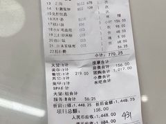 -美姿水荟美食水疗