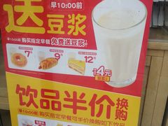 -味多美蛋糕(西安门店)