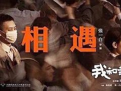 -橙天嘉禾影城(苏州印象城店)