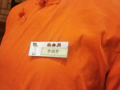 -兰溪小馆(首经贸店)