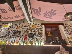 -三杯赤運·中式小酒馆(所城里店)
