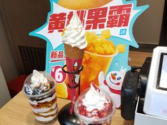-蜜雪冰城(新北万达一店)