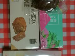 -LOVEGIFT爱礼(八佰伴店)