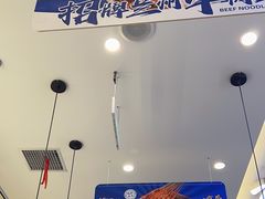 -花临兰州牛肉面(重庆南坪万达店)