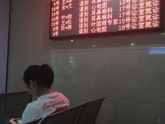 -浙江省立同德医院(翠苑院区)