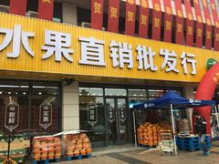 -雨露空间(青林湾店)