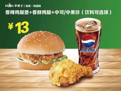 -华莱士·全鸡汉堡(五号路店)