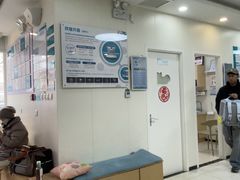 -美联众合动物医院·24h京西诊疗中心