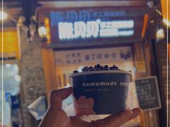 -一杯黔茶(西江千户苗寨古街店)