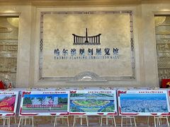 -哈尔滨规划展览馆