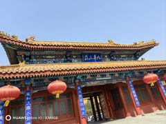 -北京九华山庄会展酒店