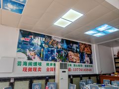 -芸海阁·农家私房菜(沙家浜景区出口店)