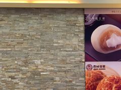 -西树泡芙(北京金源2店)