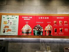 -星巴克(成都东站店)