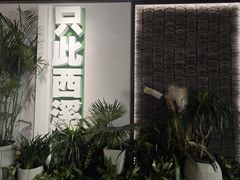 -中国湿地博物馆