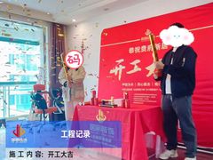 -居丽装饰空间设计(总部)