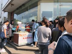 -长发西饼(临顿路店)