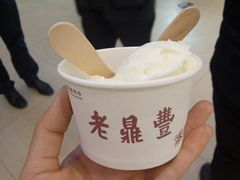 -老鼎丰(靖宇街总店)