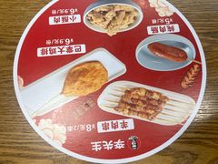 -李先生牛肉面大王(马栏店)