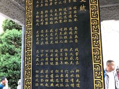 -藏山旅游风景区