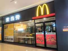 -麦当劳(新城市广场店)