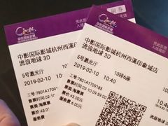 -中影国际影城(西溪印象城CINITYLED店)