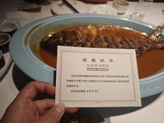 -阿五黄河大鲤鱼(纬三路店)