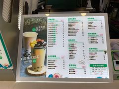 -仙雨林·奶茶鲜果茶(书院巷店)