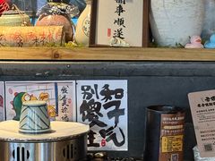 -贰醒·私房小院烧烤 (太古里店)
