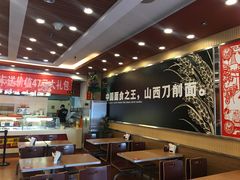 -顺溜·手工刀削面·黑金店(铜锣湾店)