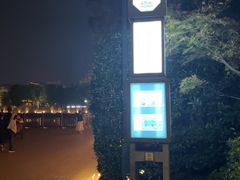 -南通濠河风景名胜区