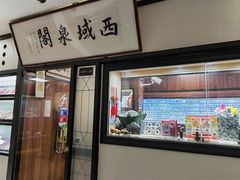 -云洲古玩城(大木桥路店)