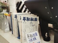 -玫瑰咖啡(中山六路店)