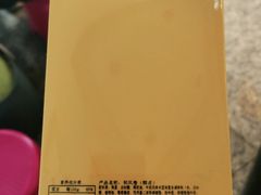 -好利来.生日蛋糕(杨家坪店)